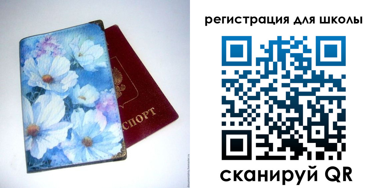 временная регистрация купить в Ряжске