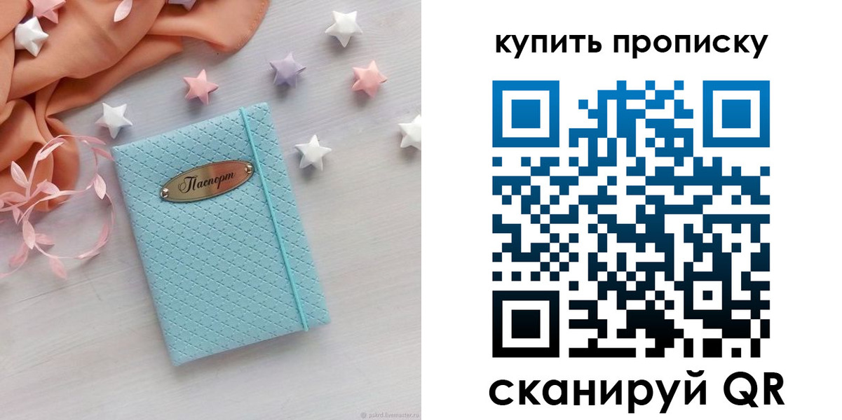 найти адрес прописки в Ряжске