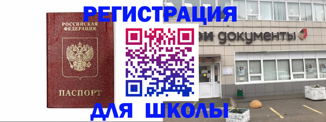 временная регистрация адрес в Ряжске