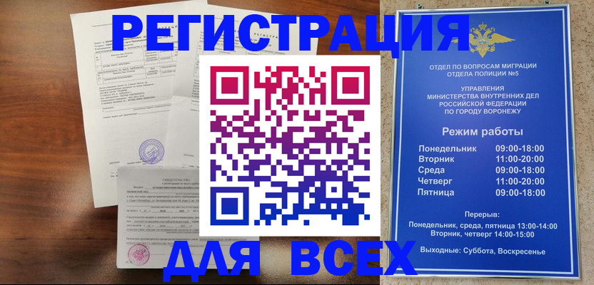 прописка поиск в Ряжске